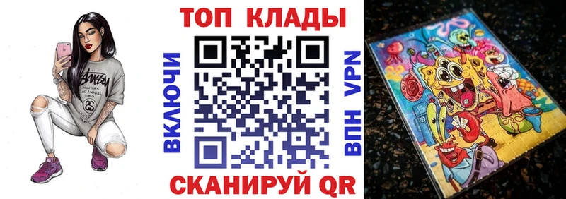 Купить наркотики сайты Тетюши КОКАИН Alpha PVP АМФ Марихуана