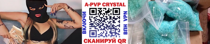 A PVP СК Тетюши