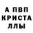 Alpha-PVP VHQ Natalka Mischko