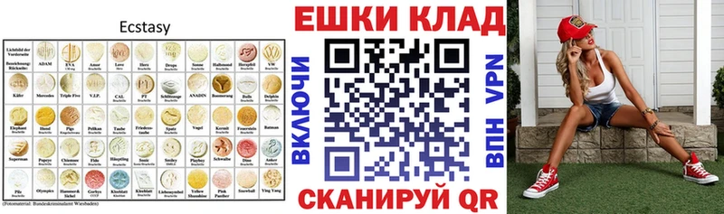 KRAKEN вход  Тетюши  ЭКСТАЗИ 99%  как найти закладки 