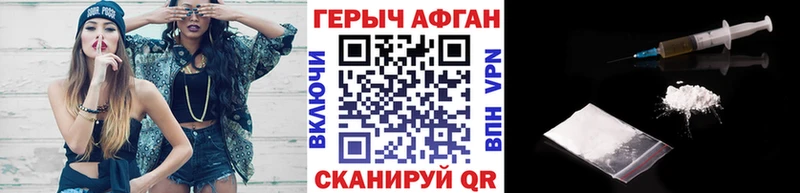 Героин белый где продают наркотики Тетюши