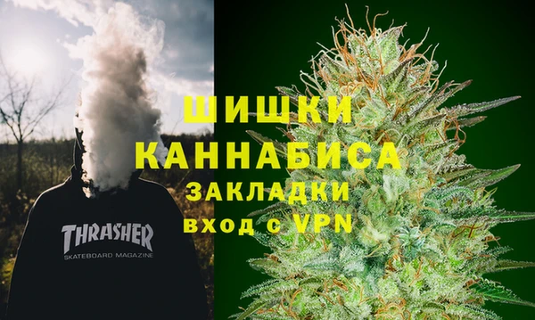 молекула духа Балабаново