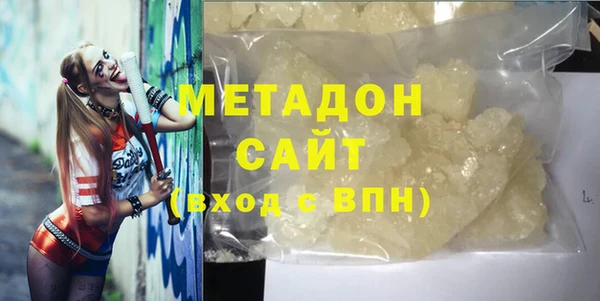 метадон Баксан
