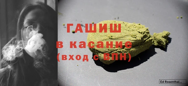 спиды Балахна