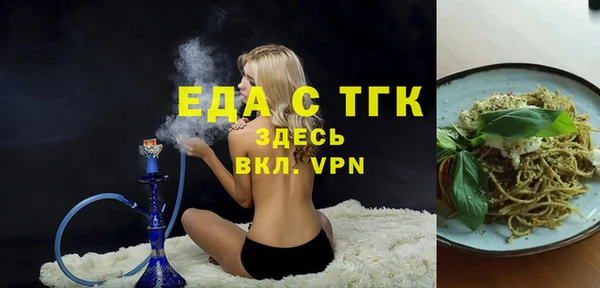 спиды Балахна