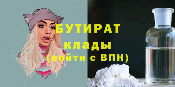 метадон Баксан