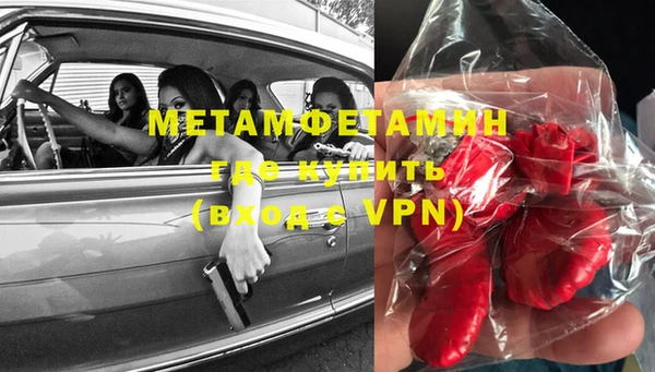 молекула духа Балабаново