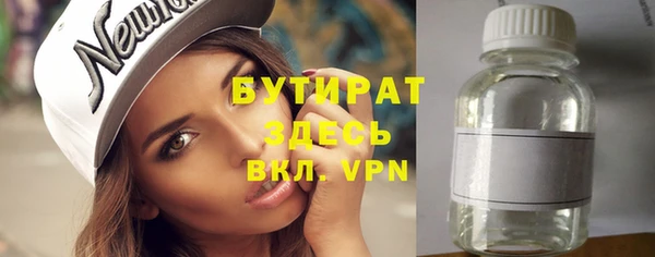 спиды Балахна