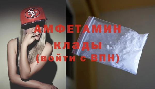 спиды Балахна