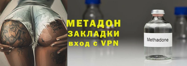 молекула духа Балабаново