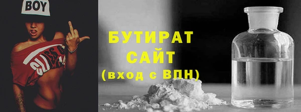 спиды Балахна