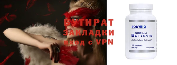 молекула духа Балабаново