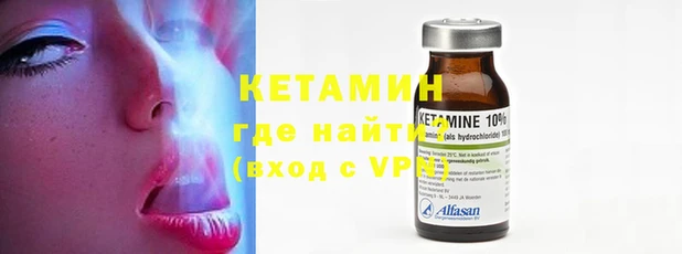 молекула духа Балабаново