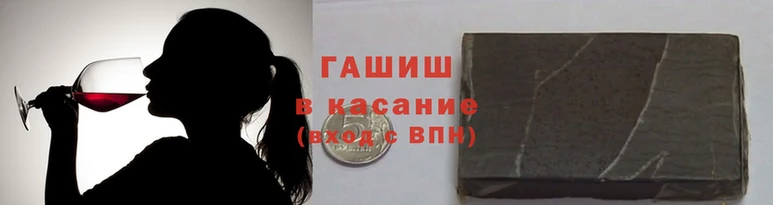 спиды Балахна