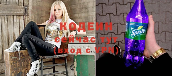 молекула духа Балабаново