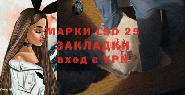 спиды Балахна