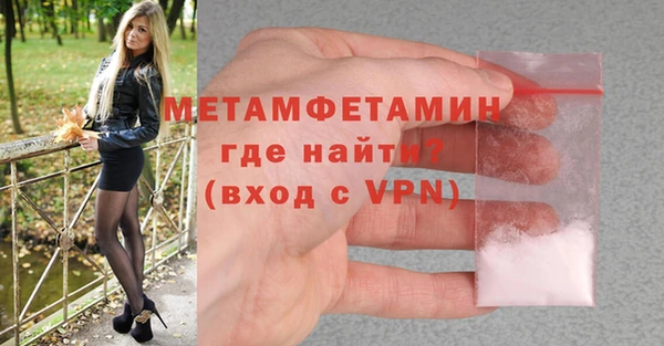 молекула духа Балабаново