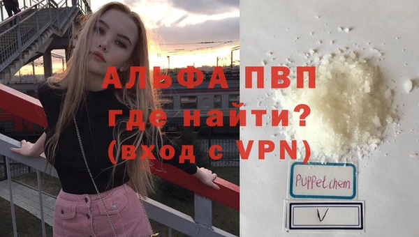 молекула духа Балабаново