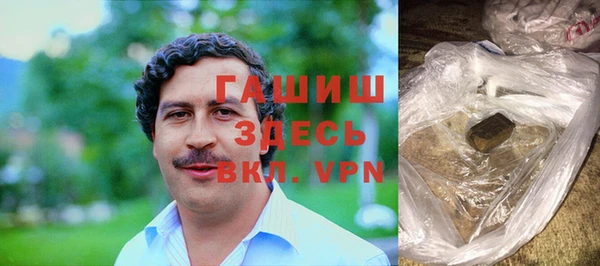 спиды Балахна