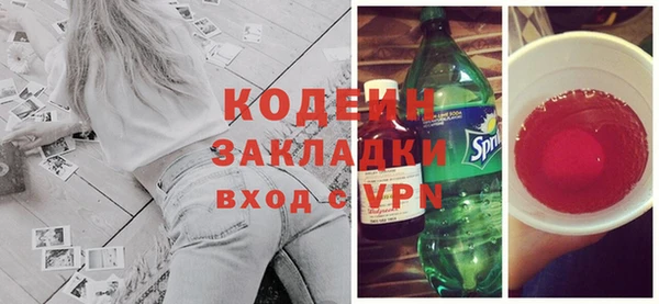 спиды Балахна