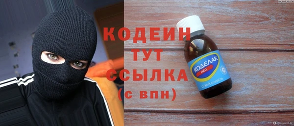 молекула духа Балабаново
