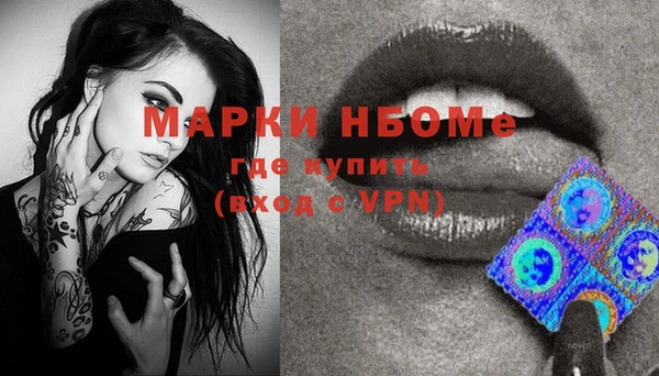 молекула духа Балабаново