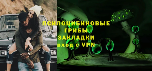 молекула духа Балабаново