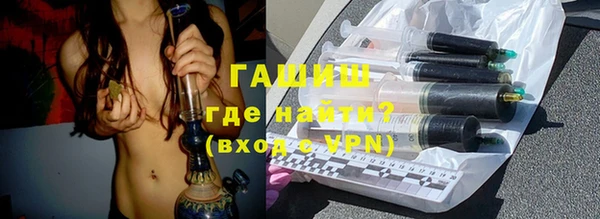 спиды Балахна