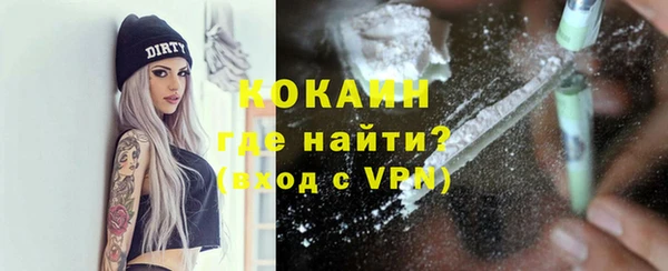 соль ск Аркадак