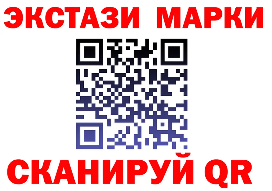 ЭКСТАЗИ Cube ТОР мориарти hydra Тетюши