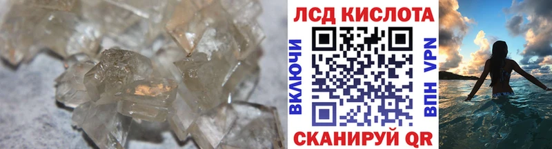 LSD-25 экстази ecstasy  Тетюши 