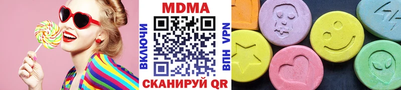 МДМА Molly где найти Тетюши