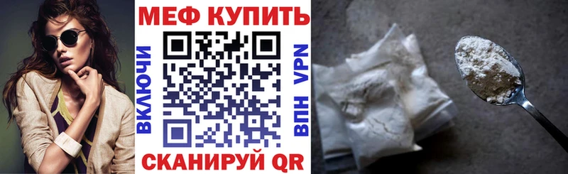 МЕФ кристаллы  цена наркотик  Тетюши 