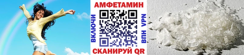 МЕТАМФЕТАМИН витя  Тетюши 