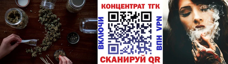 Дистиллят ТГК жижа  мега ссылки  Тетюши 