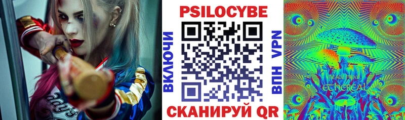 кракен как войти  купить   Тетюши  Галлюциногенные грибы MAGIC MUSHROOMS 