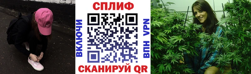 МАРИХУАНА White Widow  Тетюши 